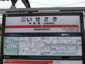 館林駅から伊勢崎駅の乗車記録(乗りつぶし)写真