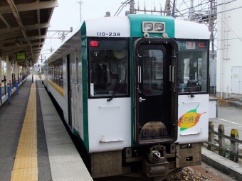 酒田駅から新庄駅の乗車記録(乗りつぶし)写真