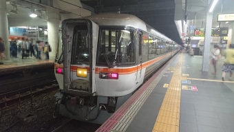 岐阜駅から大阪駅:鉄道乗車記録の写真