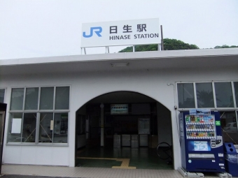日生駅から岡山駅:鉄道乗車記録の写真