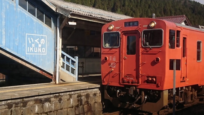 鉄道乗車記録の写真:列車・車両の様子(未乗車)(2)        「跨線橋の壁に描かれた駅名がエモい」