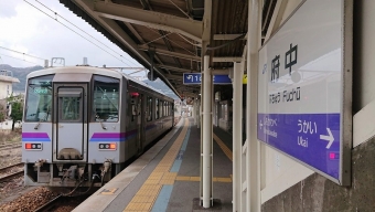 府中駅から三次駅:鉄道乗車記録の写真
