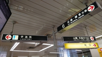 三原駅から福山駅:鉄道乗車記録の写真
