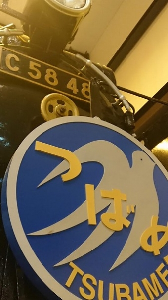 嵯峨嵐山駅から京都駅の乗車記録(乗りつぶし)写真