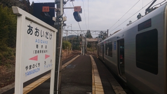 宮崎駅から都城駅の乗車記録(乗りつぶし)写真