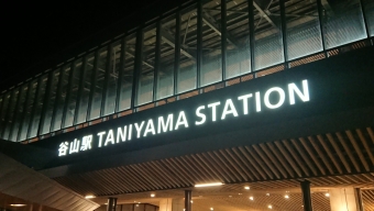 谷山駅から南鹿児島駅:鉄道乗車記録の写真