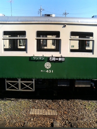 石岡駅から鉾田駅の乗車記録(乗りつぶし)写真