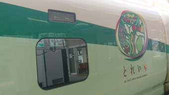 山形駅から新庄駅:鉄道乗車記録の写真