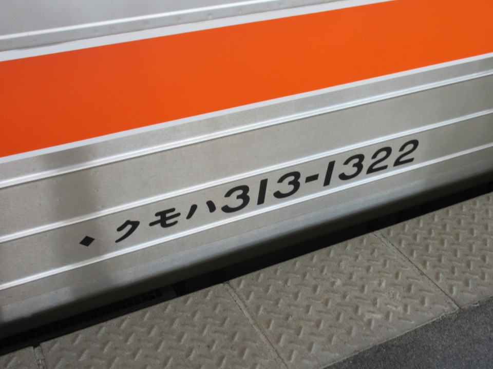 鉄道乗車記録「松本駅から広丘駅」車両銘板の写真(2) by E4系P82編成 撮影日時:2022年06月12日
