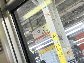 金山駅から大垣駅:鉄道乗車記録の写真