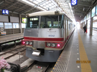 電鉄富山駅から滑川駅の乗車記録(乗りつぶし)写真