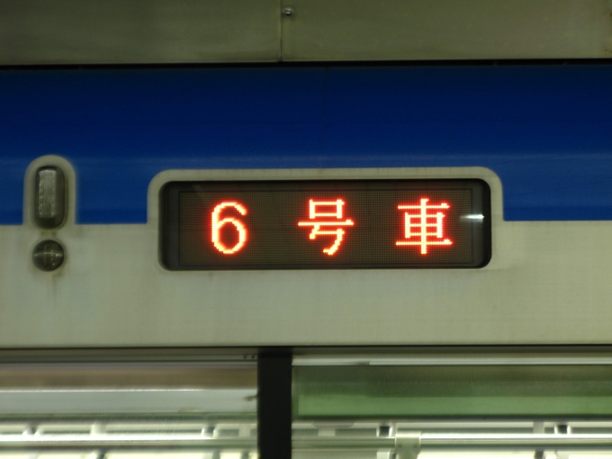 鉄道乗車記録の写真:方向幕・サボ(12)     「東武60000系の6号車LED幕も5両化で見納め。」