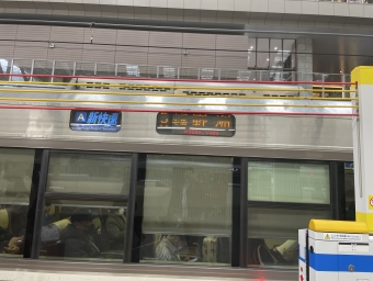 姫路駅から大阪駅の乗車記録(乗りつぶし)写真