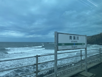 直江津駅から柏崎駅の乗車記録(乗りつぶし)写真
