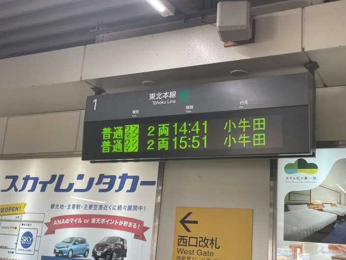 鉄道乗車記録の写真:駅舎・駅施設、様子(2)        