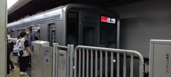池袋駅から新宿三丁目駅:鉄道乗車記録の写真