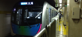 池袋駅から永田町駅の乗車記録(乗りつぶし)写真