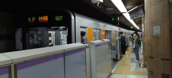 永田町駅から表参道駅:鉄道乗車記録の写真