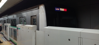 町屋駅から綾瀬駅の乗車記録(乗りつぶし)写真
