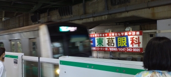 新松戸駅から南柏駅の乗車記録(乗りつぶし)写真