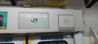 赤羽駅から西日暮里駅:鉄道乗車記録の写真