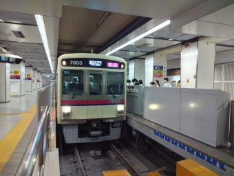 新宿駅から北野駅の乗車記録(乗りつぶし)写真