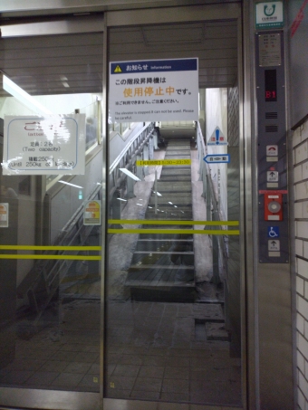 湯島駅から明治神宮前駅の乗車記録(乗りつぶし)写真