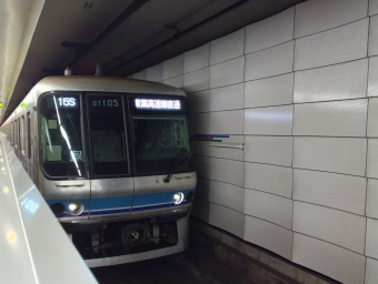 落合駅から大手町駅の乗車記録(乗りつぶし)写真