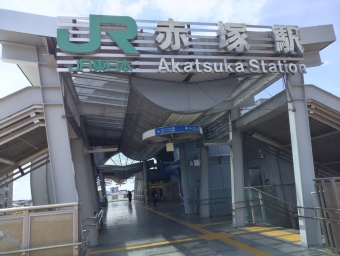 友部駅から赤塚駅の乗車記録(乗りつぶし)写真