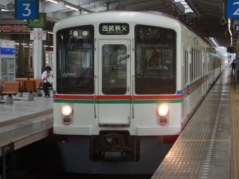 飯能駅から正丸駅の乗車記録(乗りつぶし)写真