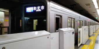 豊洲駅から新富町駅の乗車記録(乗りつぶし)写真