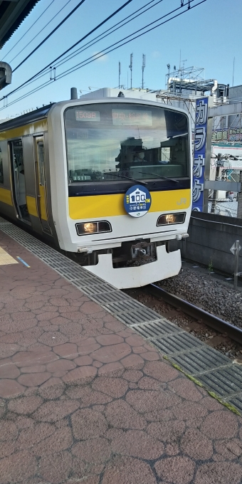 西船橋駅から本八幡駅の乗車記録(乗りつぶし)写真