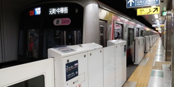 東新宿駅から新宿三丁目駅の乗車記録(乗りつぶし)写真