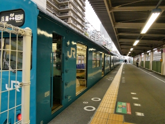 兵庫駅から和田岬駅の乗車記録(乗りつぶし)写真