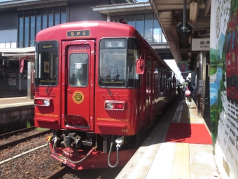 美濃太田駅から郡上八幡駅の乗車記録(乗りつぶし)写真