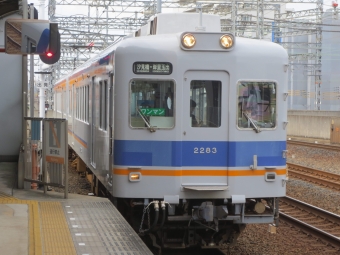 岸里玉出駅から汐見橋駅の乗車記録(乗りつぶし)写真