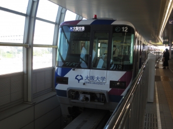 大日駅から蛍池駅の乗車記録(乗りつぶし)写真