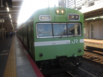 京都駅から梅田駅の乗車記録(乗りつぶし)写真