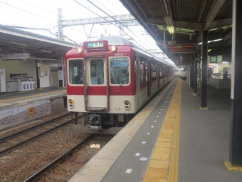 ＪＲ俊徳道駅から新長田駅の乗車記録(乗りつぶし)写真