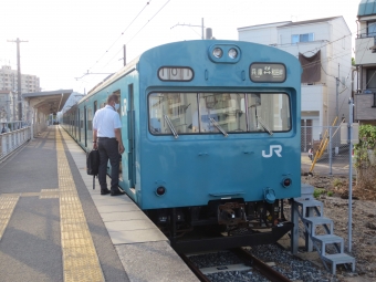 茨木駅から和田岬駅の乗車記録(乗りつぶし)写真