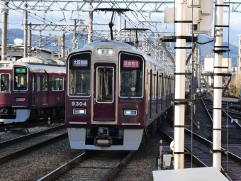 嵐山駅から神戸三宮駅の乗車記録(乗りつぶし)写真