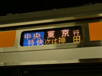新宿駅から新宿駅の乗車記録(乗りつぶし)写真