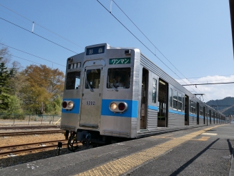 御花畑駅から三峰口駅の乗車記録(乗りつぶし)写真