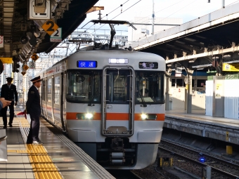名古屋駅から新長田駅の乗車記録(乗りつぶし)写真