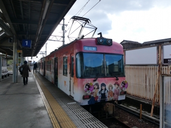 坂本比叡山口駅から祇園四条駅の乗車記録(乗りつぶし)写真