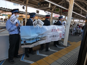 三原駅から岡山駅の乗車記録(乗りつぶし)写真