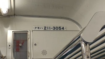 平田駅から塩尻駅の乗車記録(乗りつぶし)写真