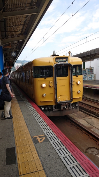 三原駅から岡山駅の乗車記録(乗りつぶし)写真