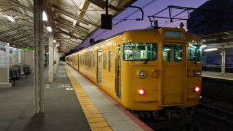 下関駅から小野田駅の乗車記録(乗りつぶし)写真