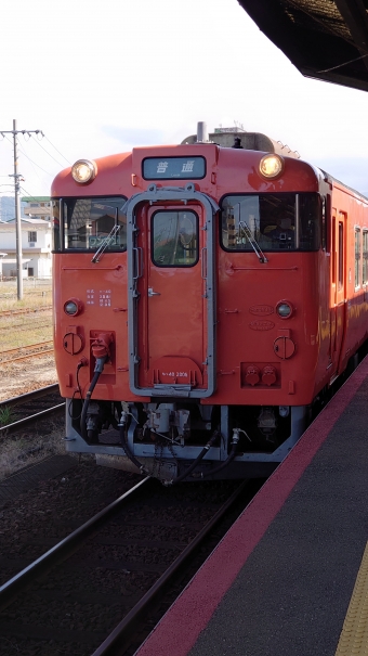 益田駅から長門市駅の乗車記録(乗りつぶし)写真